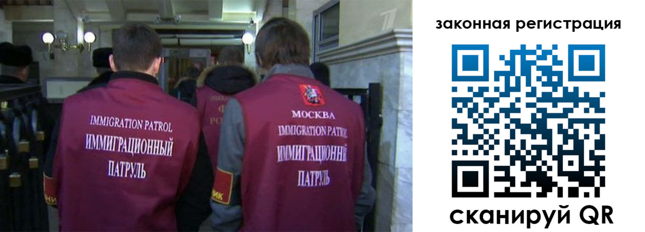 миграционный учет в Тавде
