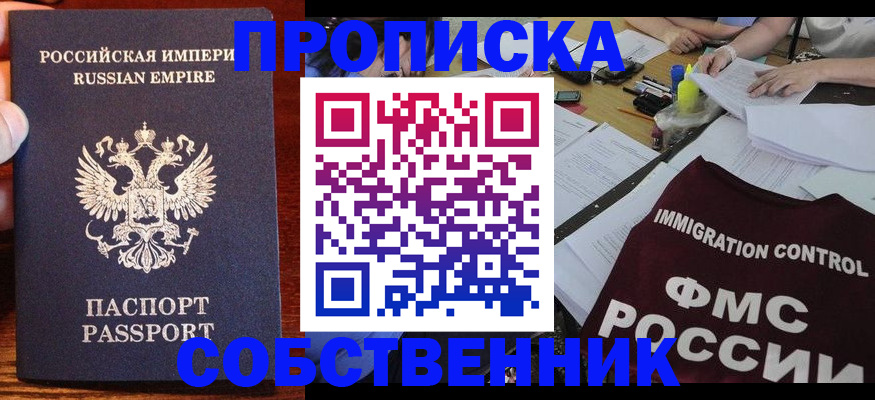 форма 3 в Тавде