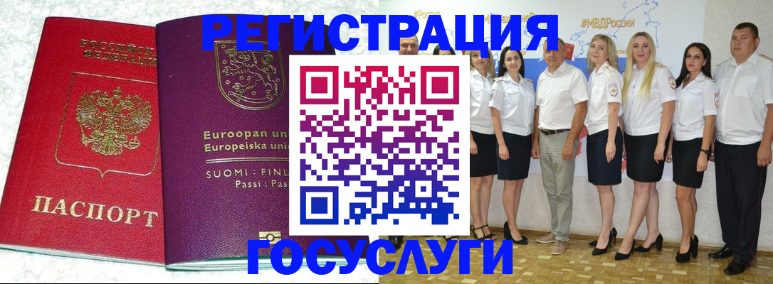 пропишу в квартире в Тавде